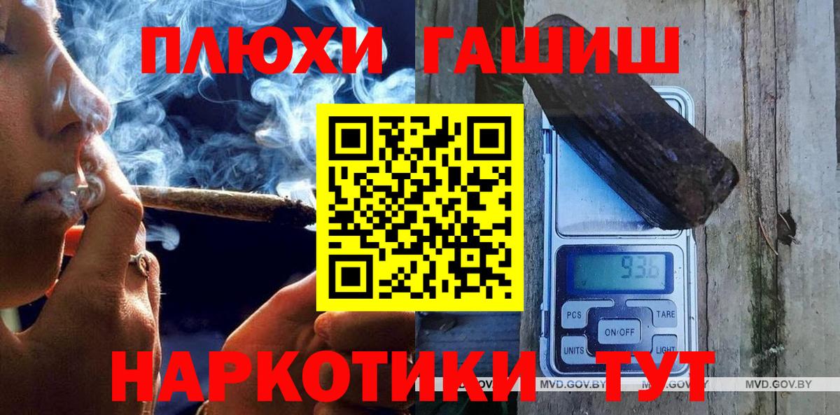 ГАШИШ Premium Лысьва