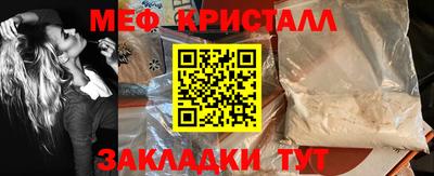 а пвп мука Жуковский