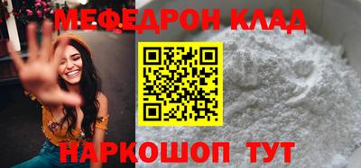 а пвп мука Жуковский
