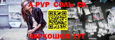 а пвп мука Жуковский