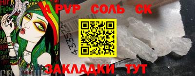 мяу мяу мука Заводоуковск