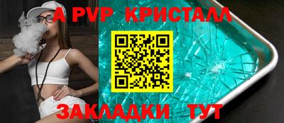 дживик Заволжье