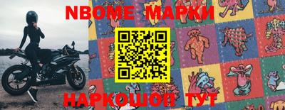 мяу мяу мука Заводоуковск