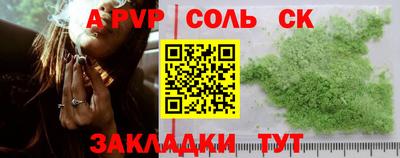 дживик Заволжье