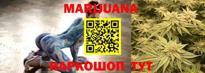 мяу мяу мука Заводоуковск
