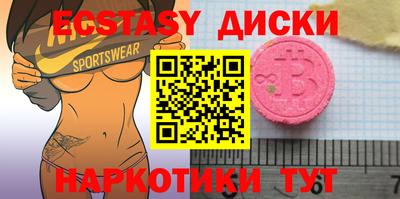 мяу мяу мука Заводоуковск