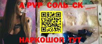 дживик Заволжье