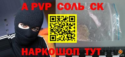 дживик Заволжье