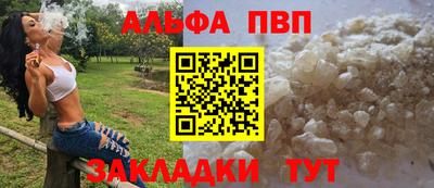 а пвп мука Жуковский