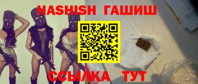 дживик Заволжье