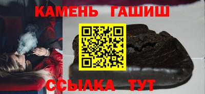 дживик Заволжье