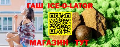 мяу мяу мука Заводоуковск