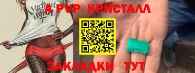 дживик Заволжье