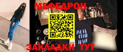 мяу мяу мука Заводоуковск
