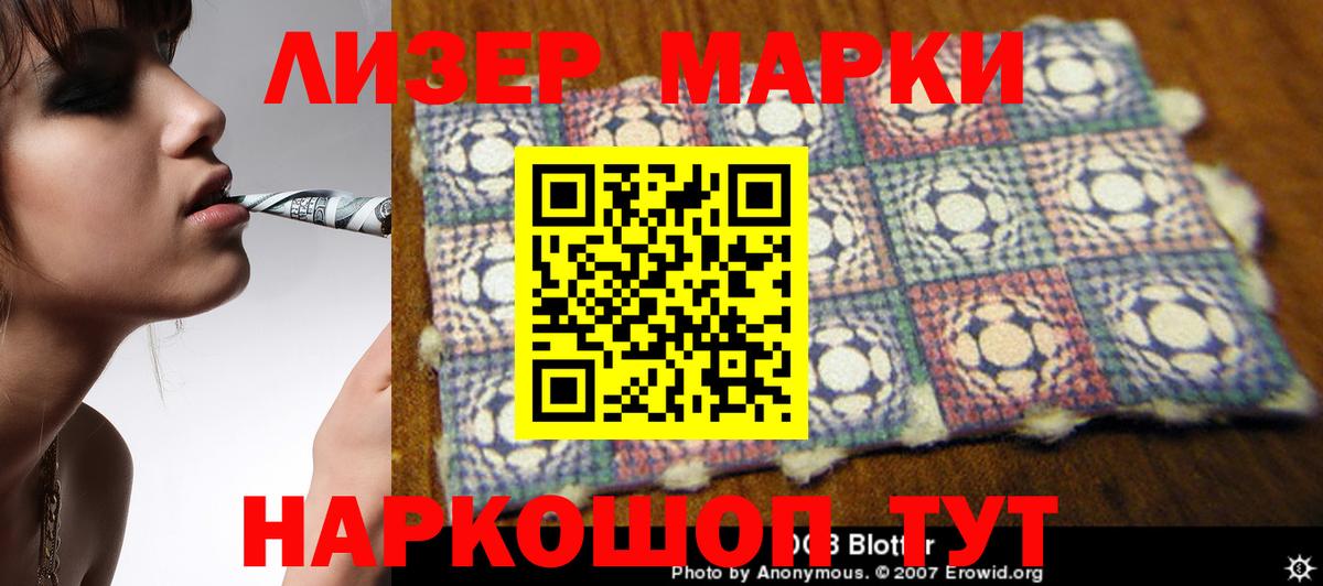 LSD-25 экстази кислота  Вход с VPN  Лсд 25 экстази кислота  Лысьва 