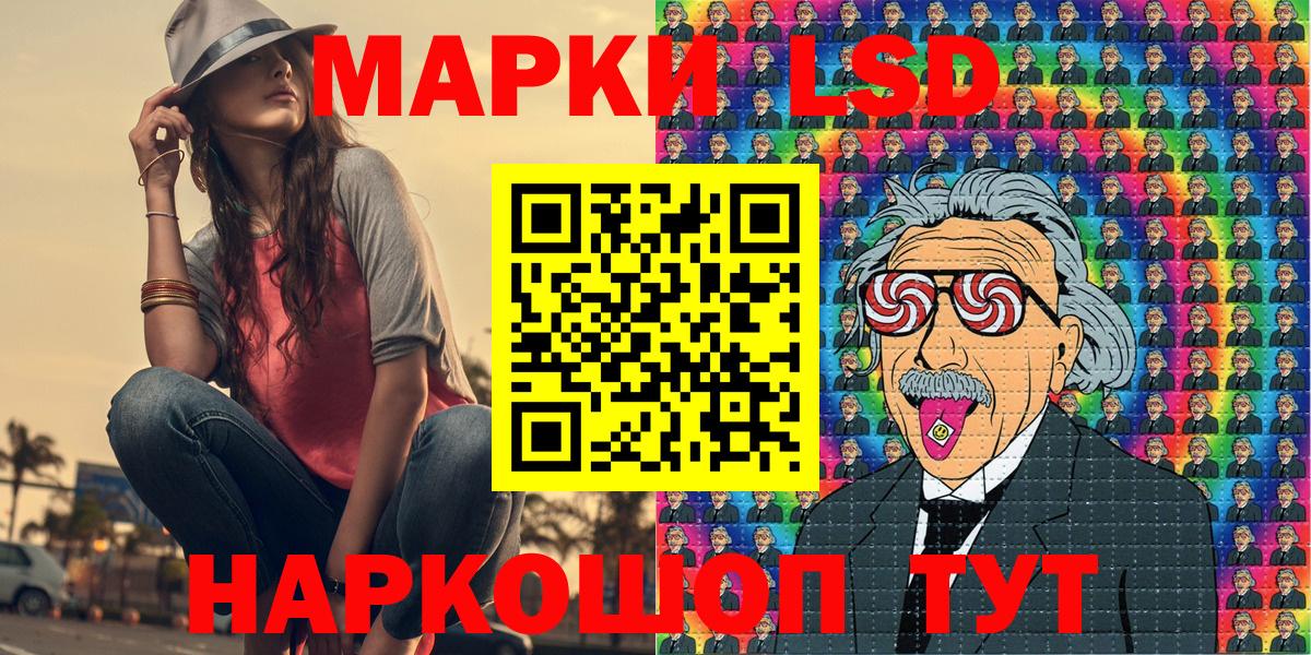 Марки N-bome 1500мкг Лысьва