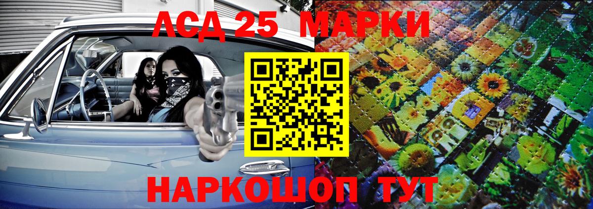 Наркотические марки 1500мкг  Вход с VPN  Лысьва  Наркотические марки 1500мкг 