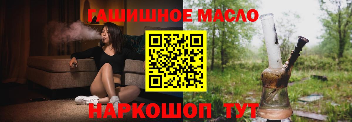 Лысьва  ТГК вейп с тгк  Вход с VPN 