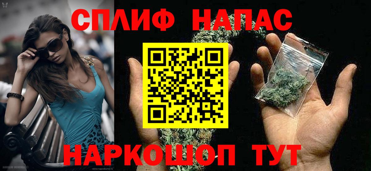 Канабис Ganja Лысьва