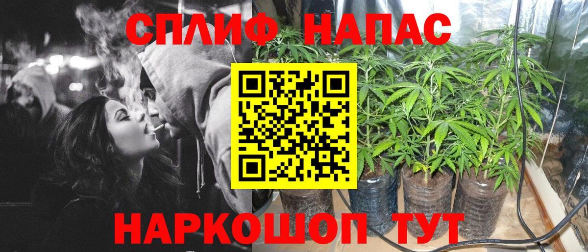 Шишки марихуана марихуана  Вход с VPN  Конопля Ganja  Бошки Шишки THC 21%  Лысьва 